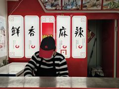 -绝味鸭脖(五一广场店)