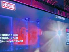 -好乐迪量贩KTV(春熙路香槟广场店)
