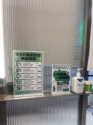 -润复丝·泽发防脱头皮管理