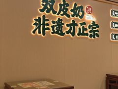 -民信老铺(人民路店)