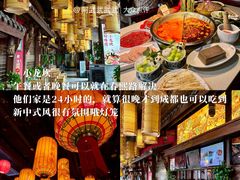 -小龙坎火锅(全球总店)
