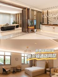 点击看大图 -馨悦诗安国际母婴会所
