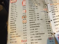 菜单-天津乾毓德饭庄·清真传统炒菜·海鲜烧烤(咸阳路店)