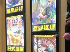-谜盒子奇幻密室(南屏店)