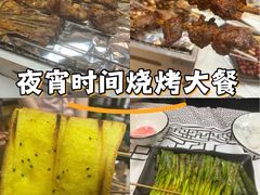 -云晓光头烧烤吧(德平路店)