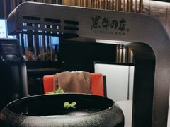 -黑牛の店·黑金店(沈阳万象城店)