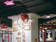 -蛙一刀·麻椒鱼火锅(金仙桥店)