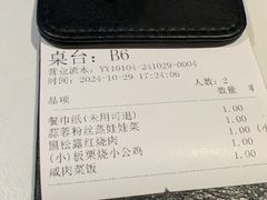 -庆江南江南菜(琴湖溪里花园城店)