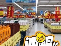 -沃尔玛超市(武侯店)