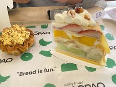 -PAOPAO Bakery&Café(港汇店)