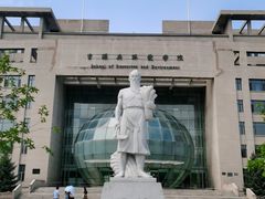 -东北农业大学