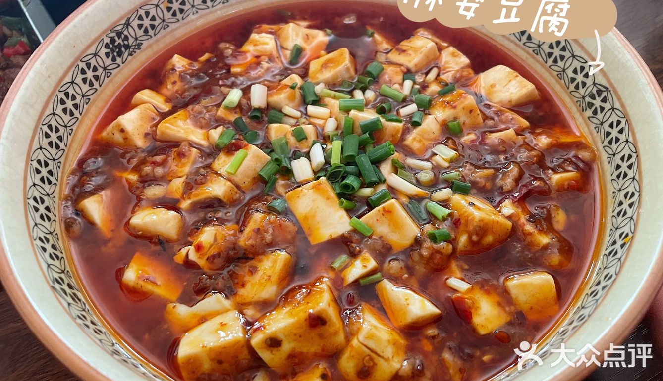 逛吃蚌埠 | 成都红烧牛肉面搬家啦～