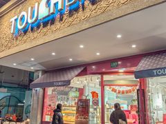 -TOUCH泰奇(金桥长岛路店)