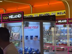 -meland·儿童乐园·游戏厅娃娃机·电玩Xbox(成都合生汇店)