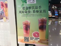 -爸爸糖吐司面包(重庆解放碑英利大融城店)