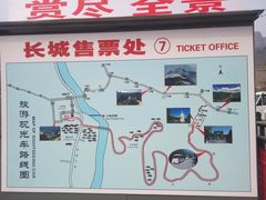 -黄崖关长城风景区-售票大厅