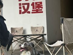 -狗發汉堡(湖塘店)