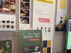 -灸春堂·艾灸·痛症·整脊连锁(之江银泰店)