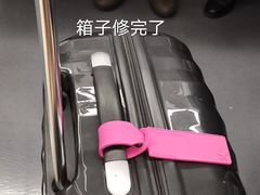 -新秀丽售后服务中心