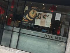 门面-十面春风·江南面馆(崇宁路店)