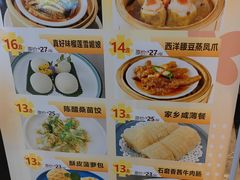 -汤臣·空中餐厅·严选粤菜(石湾世博广场店)