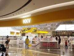 -KKV(深圳宏发大仟里店)