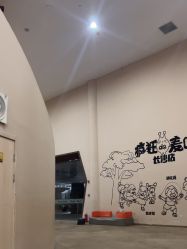 -疯狂的麦咭(长沙店)