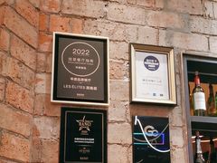 -LES ELITES 英集荟(南京西路店)