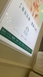 -禾丽康美医疗美容医院