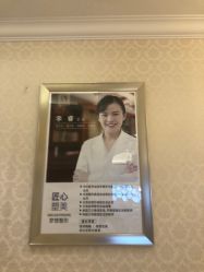 点击看大图 -昆明梦想医疗美容医院
