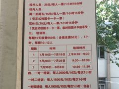 -小海豚国际游泳培训(长宁龙之梦酒店)