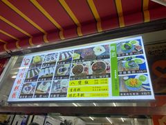 -许阿姨糕团店(南京总店)