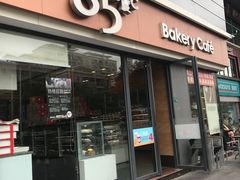 门面-85度C(生甜甜圈研究工坊·东莞黄江星光城店)