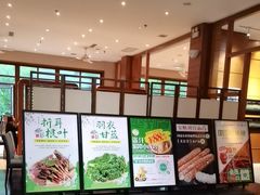 -黔蘑菇四季餐厅(观山湖店)