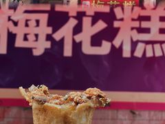 -花园菜市场