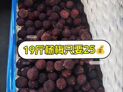 -上海苏航生活广场