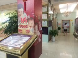 -重庆嘉华妇产医院·妇幼保健