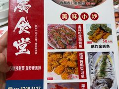 -老廣食堂(区庄店)