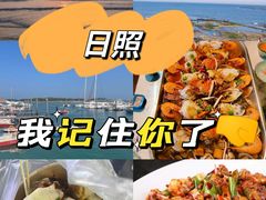 -渡海小渔村.老辈日照菜