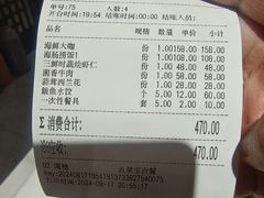 -渔码头食府·20年蓬莱老字号(登州路店)