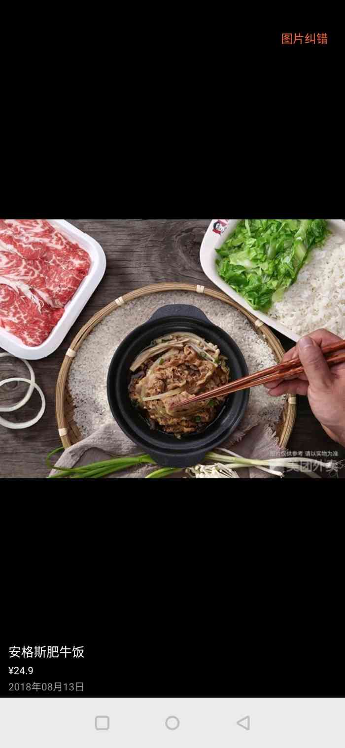 南城香(丰管路店)-"[环境]新店开业没有多久,整体挺干净整齐.