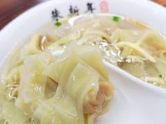 -朱新年·苏式汤团·面点(北寺塔店)