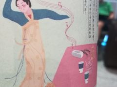 -茶颜悦色(五一里1号口店)