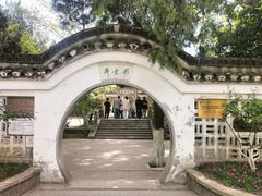 -南山风景名胜区