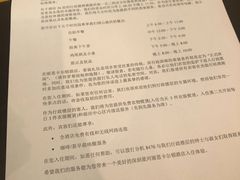 -深圳星河丽思卡尔顿酒店