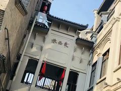 -东西巷