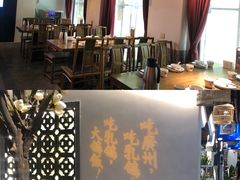-大鸽饭(岗顶店)