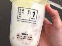 -有米酸奶