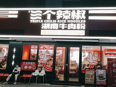 -72街荷叶饭(丽影广场店)