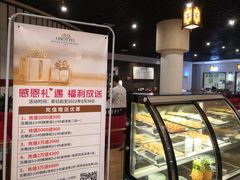 -南美元生态大酒店(海珠店)
